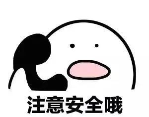 粤有钱 “五一”天气早知道！山东气温总体适宜 4-5日有两次雷阵雨天气