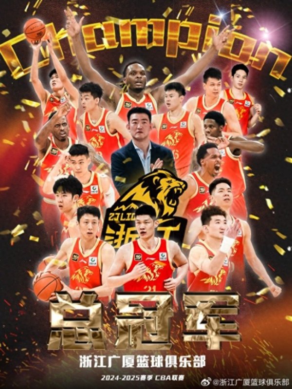 创元网 记者：CBA冠亚军奖金由俱乐部分配 奖金分配引热议