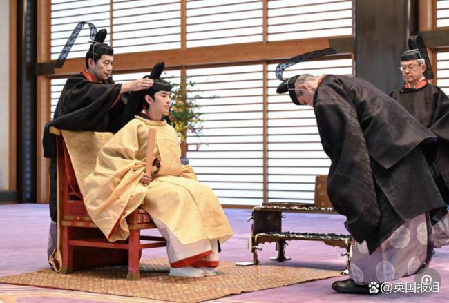 日本19岁未来天皇大办特办成人礼 繁杂仪式引关注